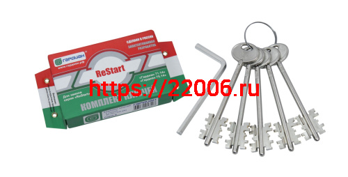 Комплект Guardian (Гардиан) ключей ЗК.703 (серия B) 5 кл. (кл. 104 мм) /128:5204/ фото 3