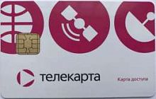 Смарт-карта Телекарта HD (CONAX) пакета БЕЗЛИМИТНЫЙ, 12 мес. 