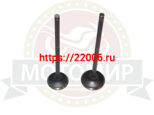 Клапан впускной/выпускной CB400 пара