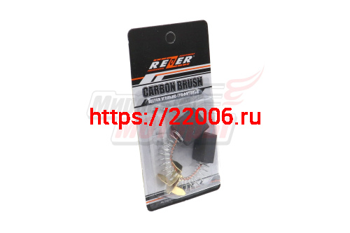 Щетки (№617) Макита (6,5х14х16) CB-155