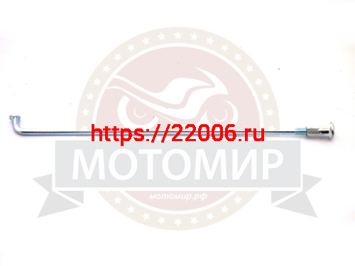 Спица Урал длинная с нипелем 210 мм (кол-во в упак. 900 шт.)