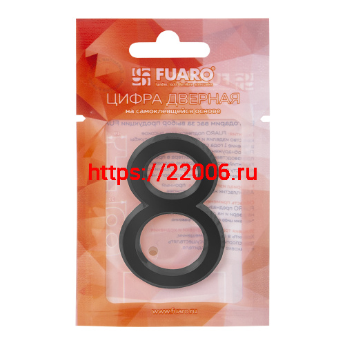 Цифра Fuaro (Фуаро) "2" самоклеящаяся ABS (50х37) (FUARO) BL черный фото 2