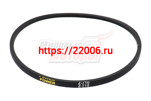 Ремень Z(O)-710 "ММ"