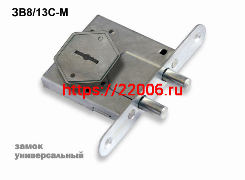 Замок Sam (Сам) врезной сувальдный ЗВ8/13С-М, 3 кл. /76610/