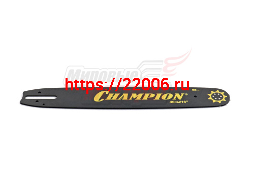 Шина "CHAMPION" 16" 3/8-1,6-60зв. на Штиль 341,361,440,660 (163SLHD025) (952919)