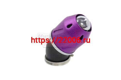 Фильтр воздушный (1670) КОРПУС цветной НЕОН7 фиолетовый d=42 45 гр.