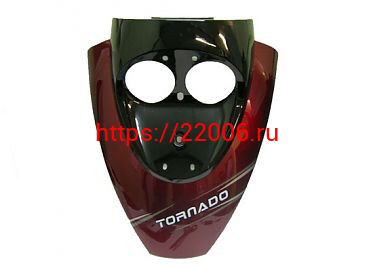 Клюв TORNADO, TORNADO S Клюв TORNADO, TORNADO S