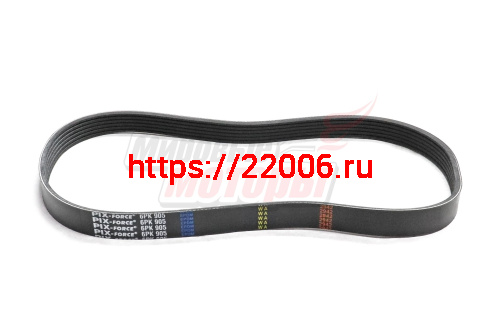 Ремень поликлиновый PIX Skoda Octavia, VW Polo, Golf, Citroen C3,C4,C5, Peug 207,208,308 (6PK-905)