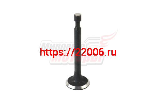 Клапан выпускной 152F, 154F