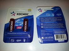 HR6 Аккумулятор 1.2V АА 2500mAh КОСМОС