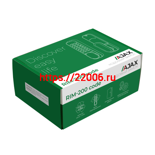 Замок Ajax (Аякс) накладной кодовый RIM-200 code SN мат.никель фото 3