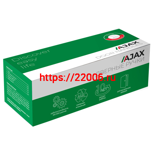 Ручка Ajax (Аякс) раздельная K.JS51.SENSA SN-3 матовый никель фото 2