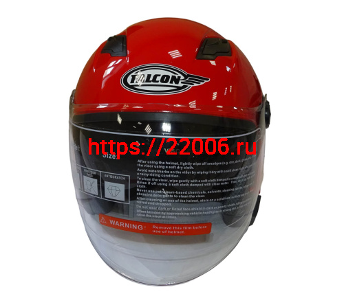 Шлем открытый FALCON XZH208 (Колобок) с забралом, размер S фото 2