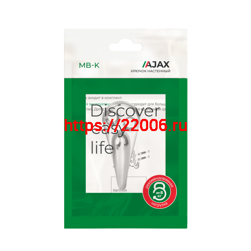 Крючок Ajax (Аякс) настенный MB-K-001 SN мат.никель фото 3