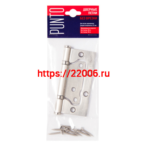 Петля Punto (Пунто) универсальная без врезки IN4200W-HD CF (200-2B/HD 100x2,5) кофе фото 2