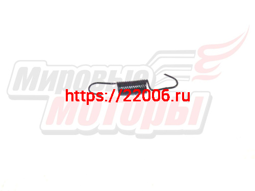Пружина Урал лягушки ножной