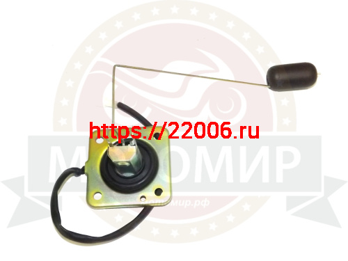 Датчик уровня топлива FALCON SPEEDFIRE 250см3 (RF20602)