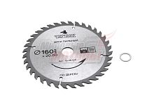 Диск пильный по дереву 160 36зуб.*20мм "Чеглок" (с перех. кольцом 20x16мм) (19-36-104)