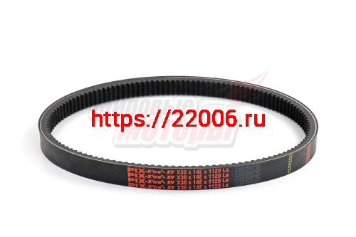 Ремень вариатора Pix 30*14*1120 Буран
