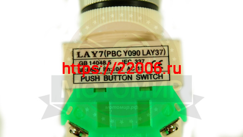 Трехскоростной переключатель ATV RATCHET (33) фото 2