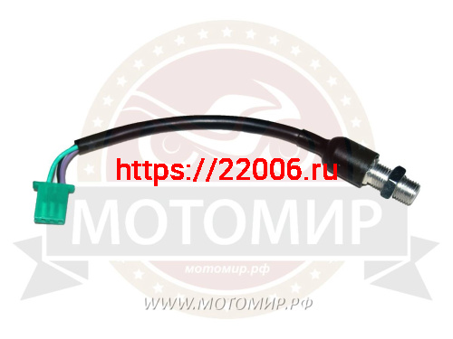 Датчик скорости Т150 электронный Датчик скорости Т150 электронный