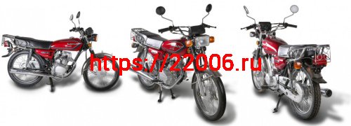 Мотоцикл Lifan LF 125-5 (С.Мото)