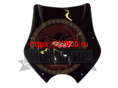 Щиток ветровой (круг. фара) орг.стекло Vagrant (Задиак Дельта Атлант Динго) с/к (Россия)