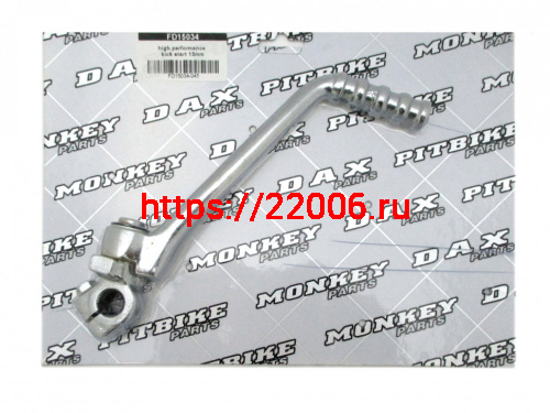 Кикстартер Питбайк (хром) вал d-13 откидной Кикстартер Питбайк (хром) вал d-13 откидной