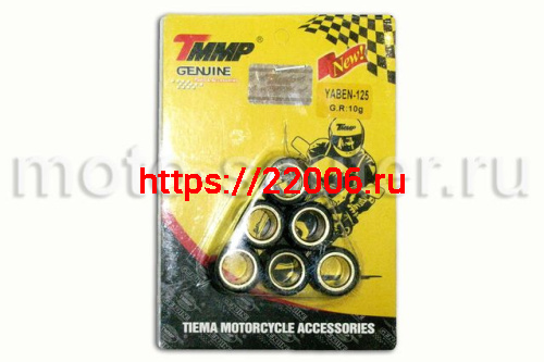 Ролики вариатора (комплект 6 штук) 18*14 14 грамм 152QMI, 157QMJ ТММР