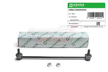 Стойка стабилизатора передняя Toyota Yaris 05- (HSS022)