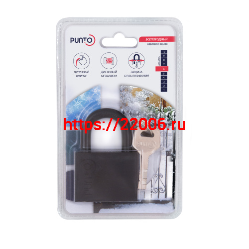 Замок Punto (Пунто) навесной PK-1540 3 key диск.ключ. фото 2