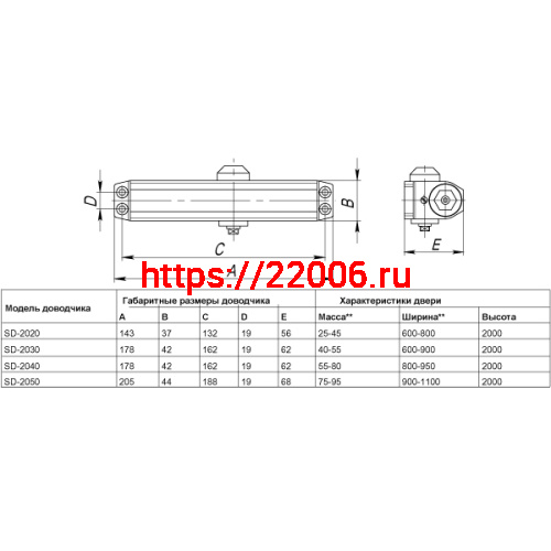Доводчик Punto (Пунто) дверной SDC2030 AL 40-55 кг (алюминий) фото 3