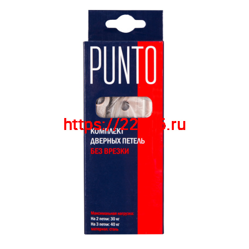 Петля Punto (Пунто) универсальная без врезки IN4200W AB (200-2B 100x2,5) бронза фото 2