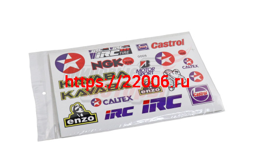 Наклейки: iRC TIRE, NGK, KAYABA, Castrol, MOTOR SPORT, CALTEX, enzo (20х40) Наклейки: iRC TIRE, NGK, KAYABA, Castrol, MOTOR SPORT, CALTEX, enzo (20х40)