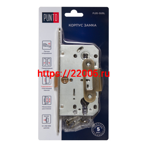 Корпус Punto (Пунто) замка PL85-50/BL CP (хром) фото 2