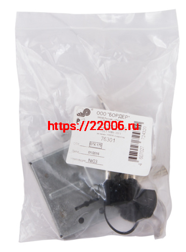 Замок Sam (Сам) врезной сувальдный ЗВ8-8У/13, 3 кл. /76301/ фото 2