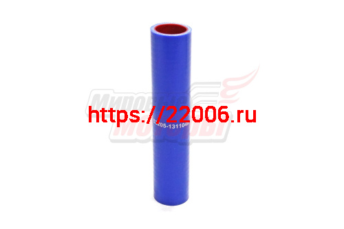 Патрубок расш. бачка КАМАЗ, силикон.,синий,армир. L200мм,d32мм. (HH029)