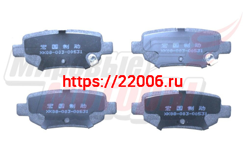 Колодки тормозные задние диск. INDIS (S18D-3502090)