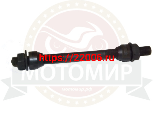 Ось втулки переднего колеса 140мм, с гайками М10 (TRB-791)  JK6355