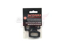 Заглушки ремня безопасности "Антей" (компл.=2шт)