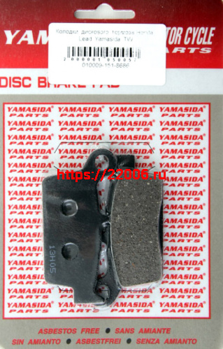 Колодки Yamaha AXIS Jog дисковый тормоз Yamasida TW Колодки Yamaha AXIS Jog дисковый тормоз Yamasida TW