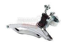 Переключатель передний "SHIMANO" TZ500, верхняя тяга, 31.8мм, 42T