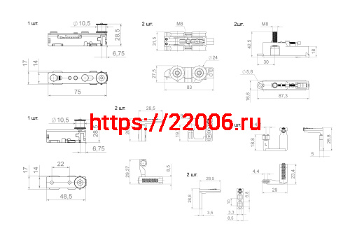 Комплект Armadillo (Армадилло) для телескопического открывания SLD.Scope.SET5.telescope/80 фото 3