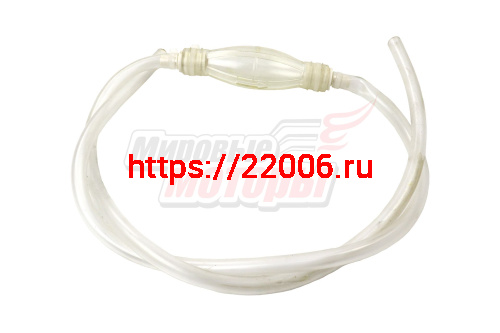 Шланг с грушей для перекачки топлива (1,5м; d12мм) с хомутом (AT03388)силикон