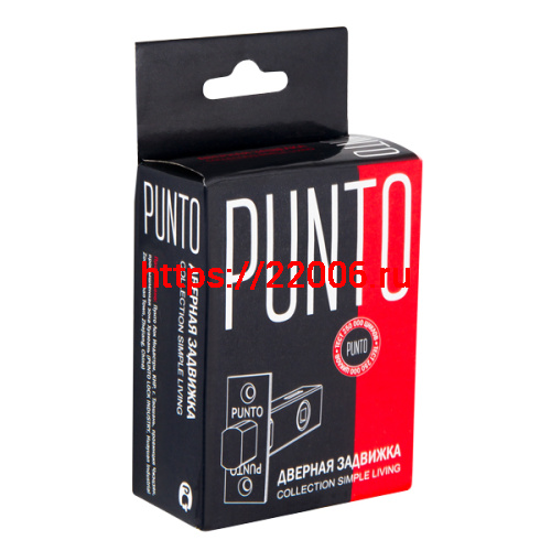 Задвижка Punto (Пунто) врезная METDB-45 (DB-45) CF кофе фото 3