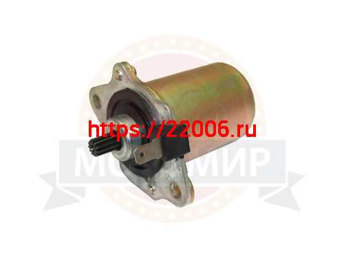 Электростартер HONDA DIO  AF-18/25/27/34/35/Tact 24/30/31/51/Fit (d-8мм, 11 шлиц)